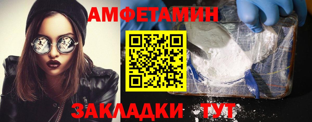 Метамфетамин винт  Вход с VPN  Королёв 