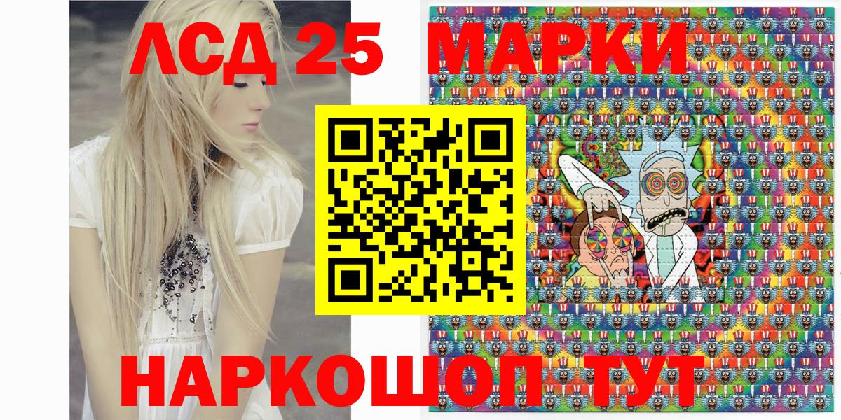 Конопля Королёв