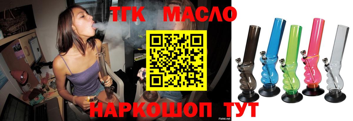 Дистиллят ТГК Wax Королёв