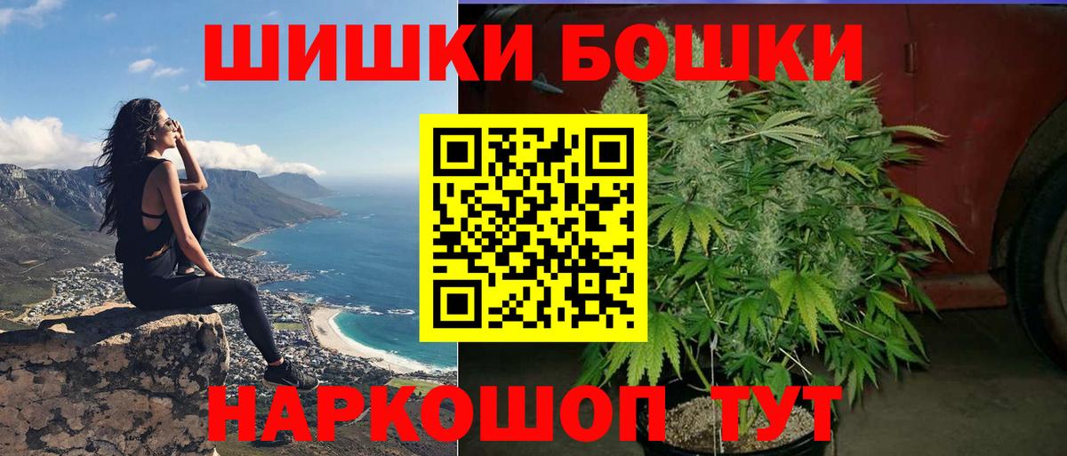 Канабис VHQ Королёв